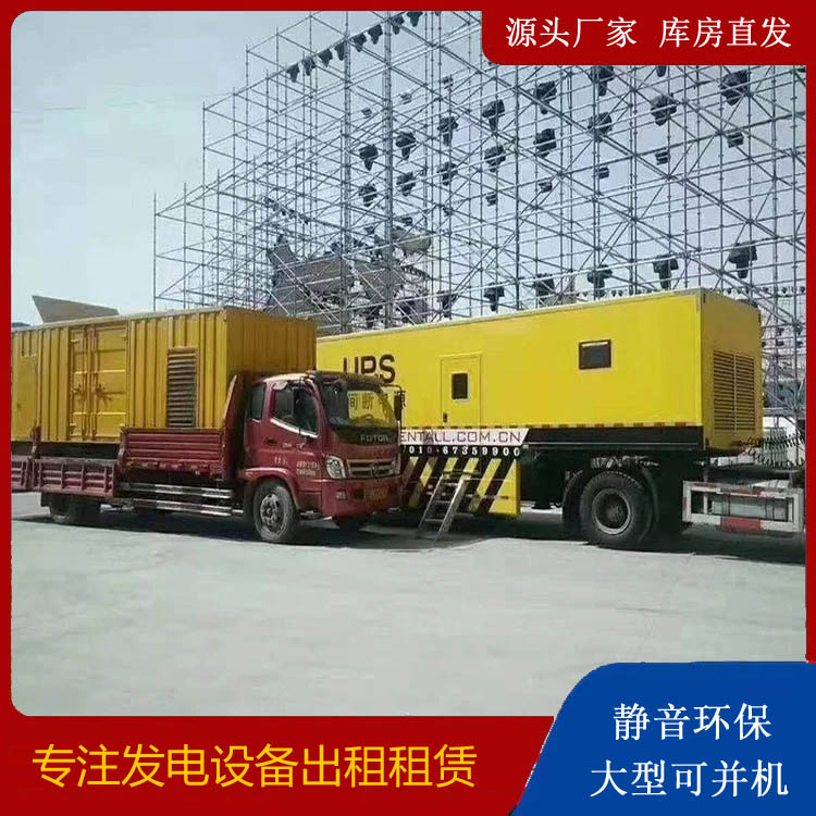惠山有哪些常见的发电机组输出电压类型？